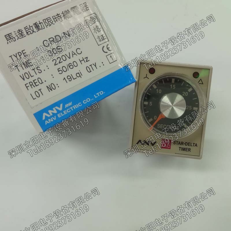 全新ANV士研CRD-N-NT星三角限时继电器图4