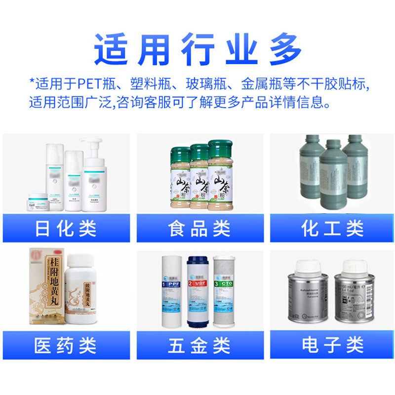 全自动贴标机定位圆瓶圆罐贴标机试管红酒西林药瓶双面标签贴标机图4