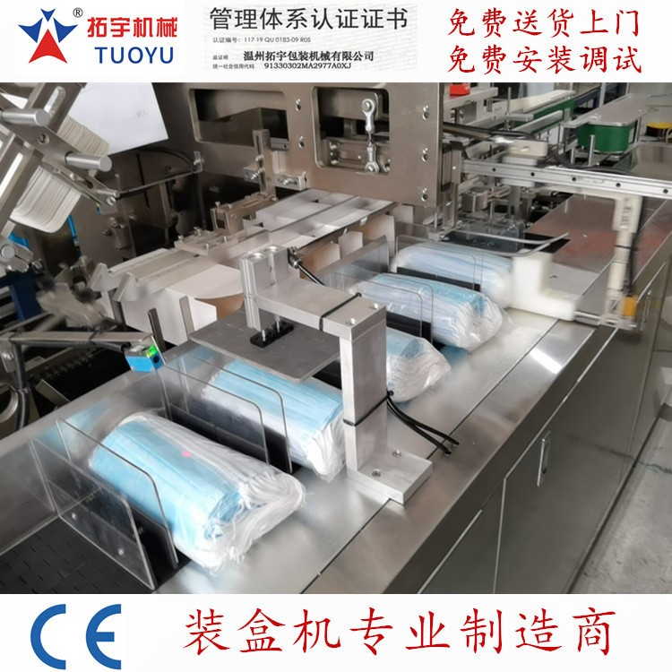 口罩包装机 口罩自动包装机 口罩装袋机和装盒机连线图5