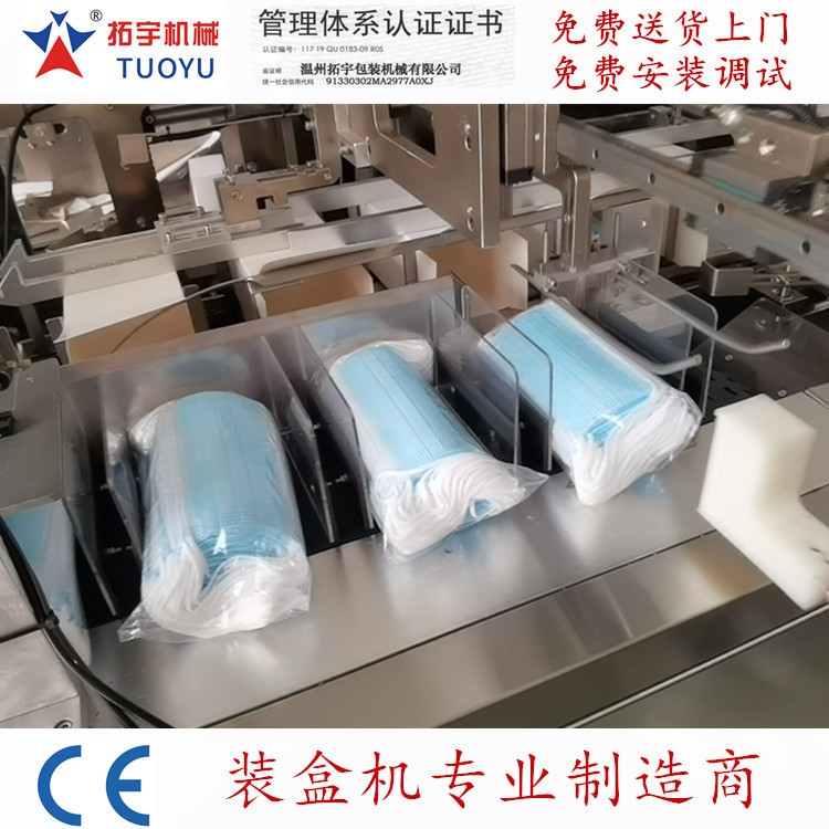 口罩包装机 口罩自动包装机 口罩装袋机和装盒机连线图4