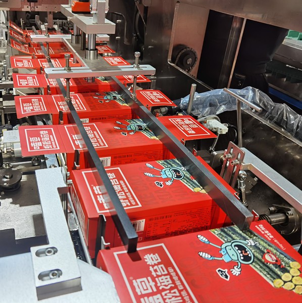 全自动食品装盒机 自动打胶 食品包装盒机图3