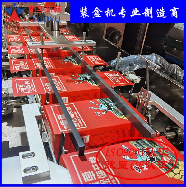 全自动食品装盒机 自动打胶 食品包装盒机图2