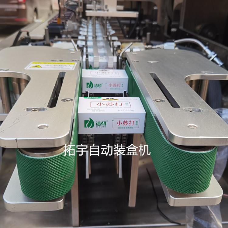 香皂包装机 纸盒包装机图4