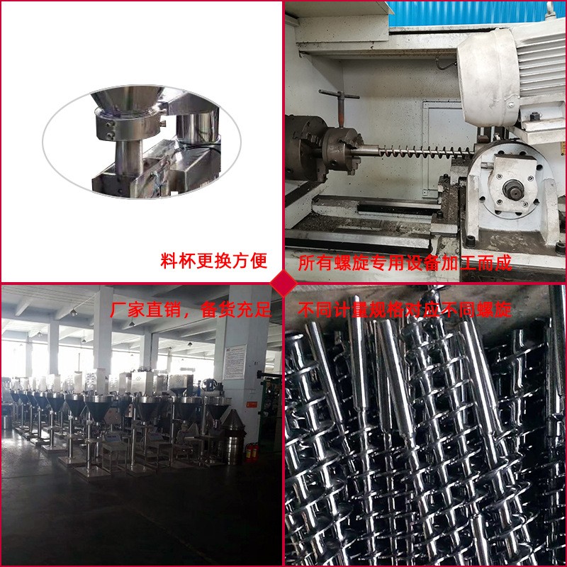 双螺杆1kg洗衣粉包装机械粉料装袋机厂家工厂直供价格优惠图5