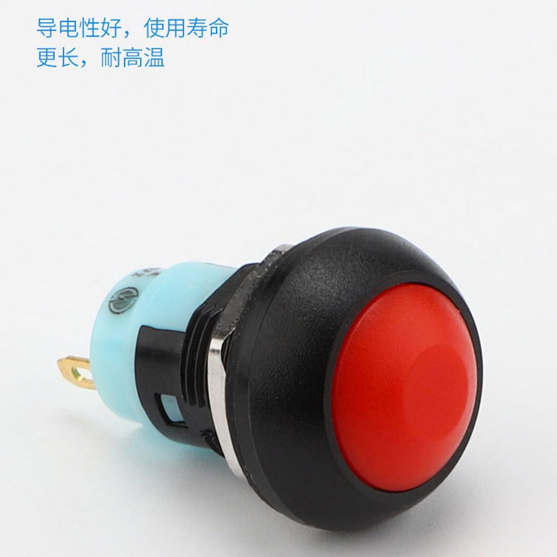 PBS-33A塑料按钮12mm镀金焊接脚蘑菇头防水自锁开关常开户外图3