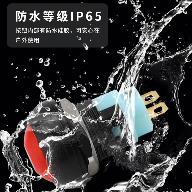 PBS-33A塑料按钮12mm镀金焊接脚蘑菇头防水自锁开关常开户外图4