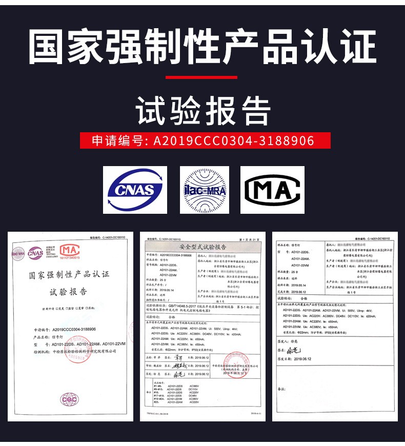 厂家直供 LED电源指示灯AD16-22DS 信号灯22MM12v24v 220v380v红绿图4