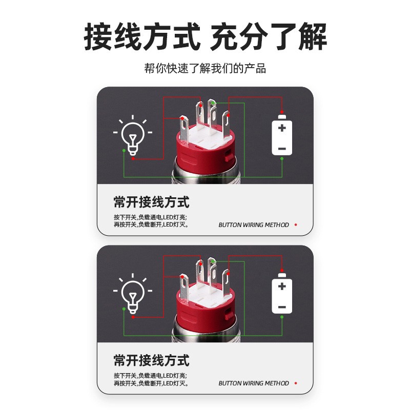 蓝优厂家直供金属按钮19mm高头带灯环形电源标自复自锁防水不锈钢图3