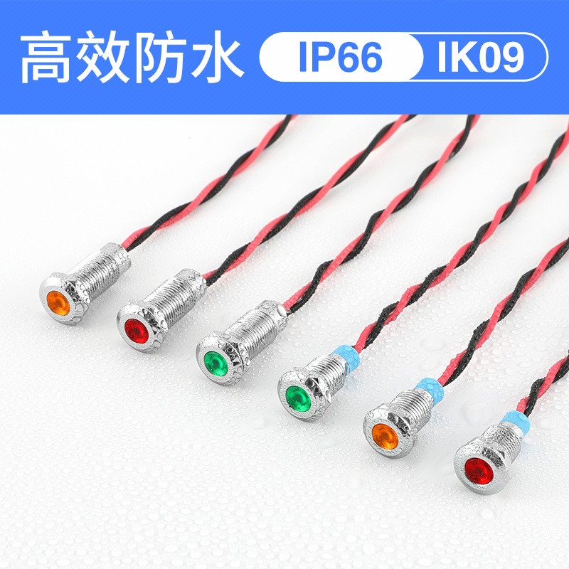 北悦8MM金属指示灯信号灯 LED电源设备电压指示灯双色12V 24V图2