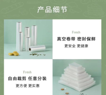 真空袋现货食品真空包装袋透明塑料保鲜密封袋抽气塑封袋印刷图5