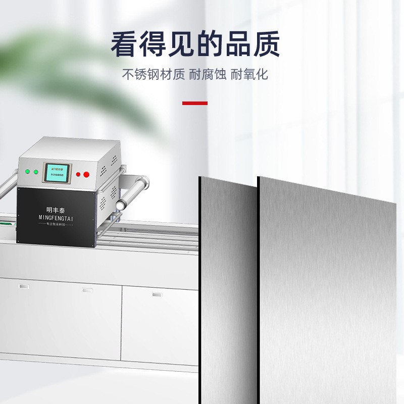 连续式全自动生鲜气调保鲜包装机鸭货卤味凉皮充氮气锁鲜盒封口机图4