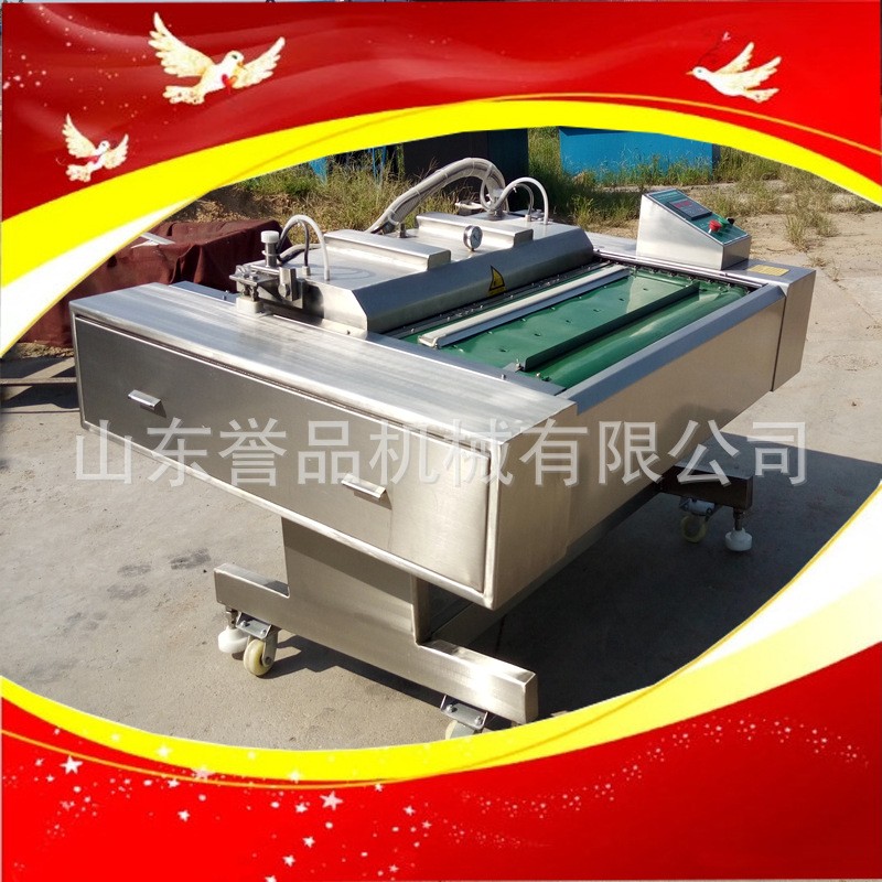 滚动双封条食品酱菜封口包装机风干腊肠牛肉香肠连续式真空包装机图4