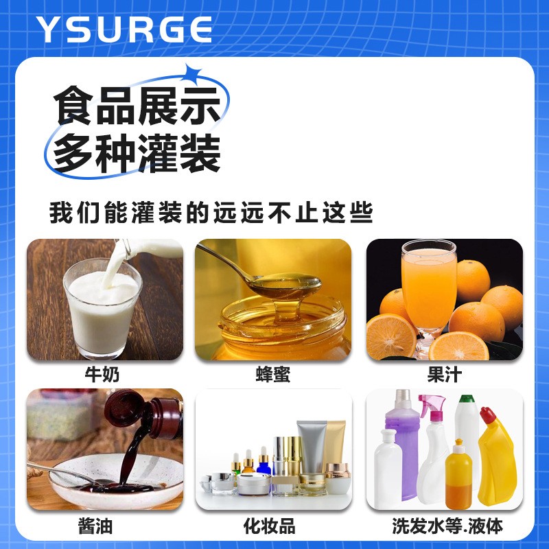 定量颗粒粉剂液体袋装机食品蜂蜜糖浆酱料包装机全自动定量液体灌图3