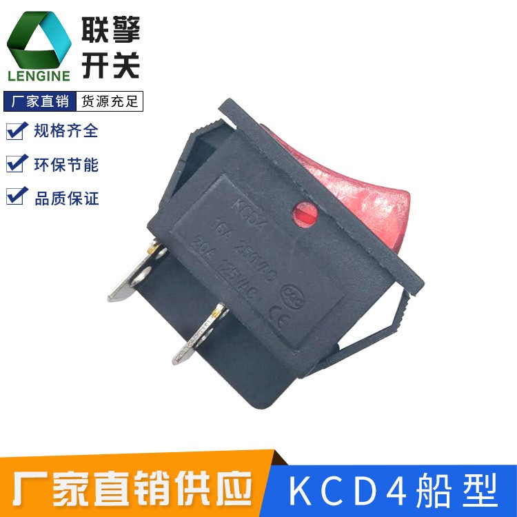 KCD4 翘板开关 25A-30A大电流方形250V30A2档3档电源开关船型开关图3