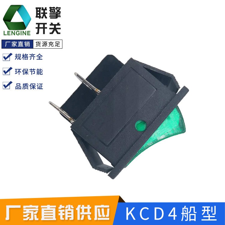 KCD4 翘板开关 25A-30A大电流方形250V30A2档3档电源开关船型开关图4
