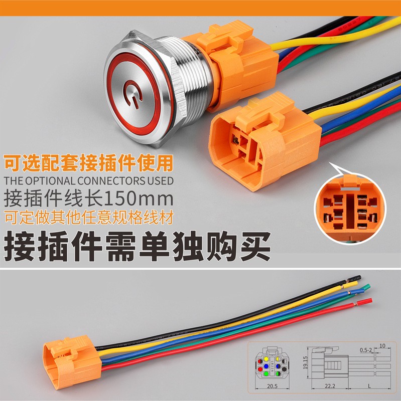 蓝波25mm金属按钮开关带灯自锁自复式1NO1NC环形电源发光防水开关图2