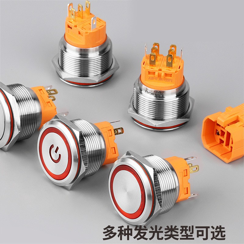 蓝波25mm金属按钮开关带灯自锁自复式1NO1NC环形电源发光防水开关图4