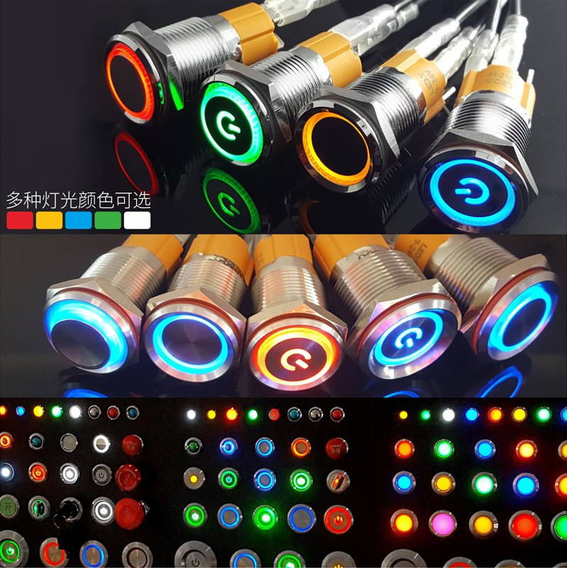 蓝波16mm金属按钮开关大电流大功率12V防水自锁环形带灯电源开关图2