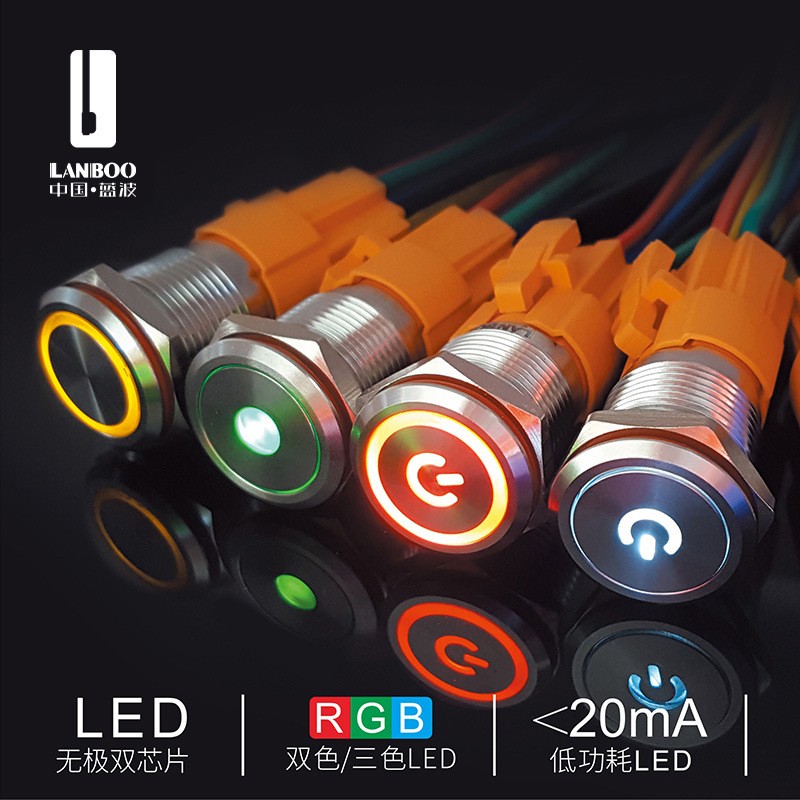 16mmA型铜镀铬金属按钮开关带灯自锁自复式防水1NO1NC电器断电图3