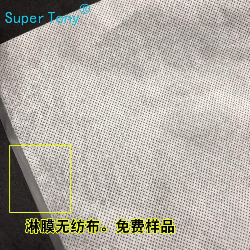 厂家直销防水防油无纺布 淋膜无纺布 各种克重淋膜无纺布图2