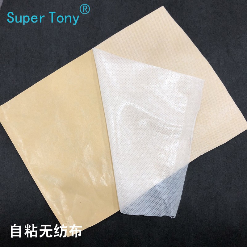 厂家直销现货自粘无纺布 1.2米宽度撕开即可粘贴白色背胶无纺布图2