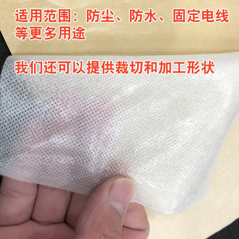 厂家直销现货自粘无纺布 1.2米宽度撕开即可粘贴白色背胶无纺布图5