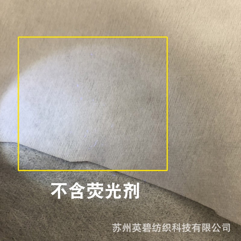 无荧光无纺布 80克水刺棉 全棉水刺布 竹纤维水刺无纺布图3