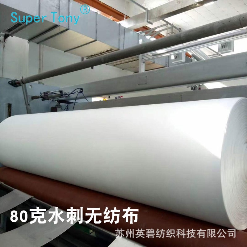 无荧光无纺布 80克水刺棉 全棉水刺布 竹纤维水刺无纺布图2