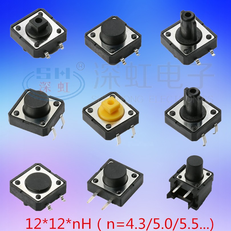 轻触开关SH 五脚贴片轻触开关 SH-25B-02 编带2.5H2.7H3.1H3.4H图2