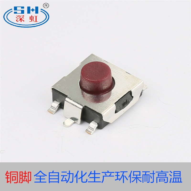 轻触开关SH 五脚贴片轻触开关 SH-25B-02 编带2.5H2.7H3.1H3.4H图4