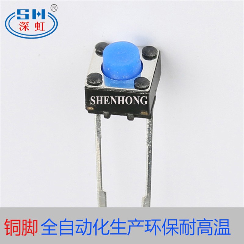 轻触开关 SH轻触开关 6*6圆座白色帽头长脚编带SH-06F-02七彩可做图3
