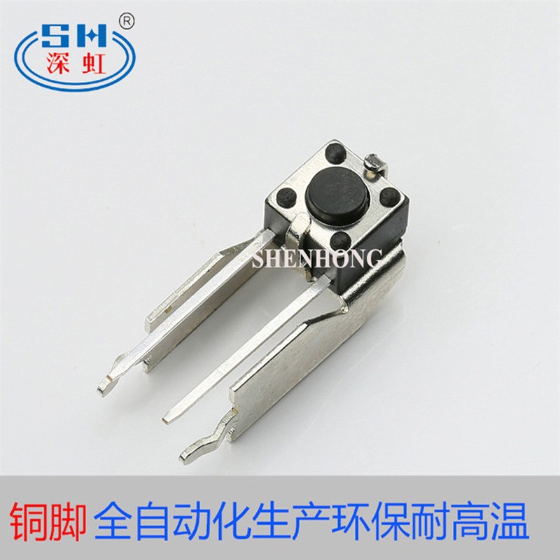 深虹电子轻触开关大支架机架系列SH-06D-08七彩帽头可做厂家直销图3