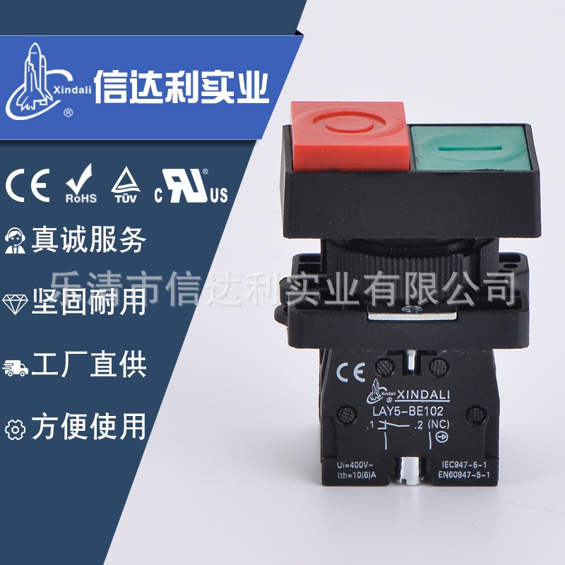 厂家直供LAY5-EL8325.EL8425型红绿双色双键按钮开关图5