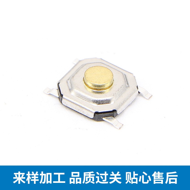 现货轻触按压式开关 盐雾铜头触碰按键开关 4*4*2.5贴片轻触开关图2