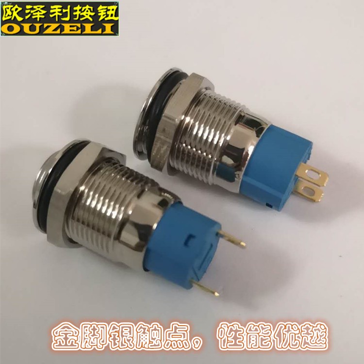 12mm金属按钮 不锈钢圆形自锁开关防水高平头无灯防水按钮开关图4