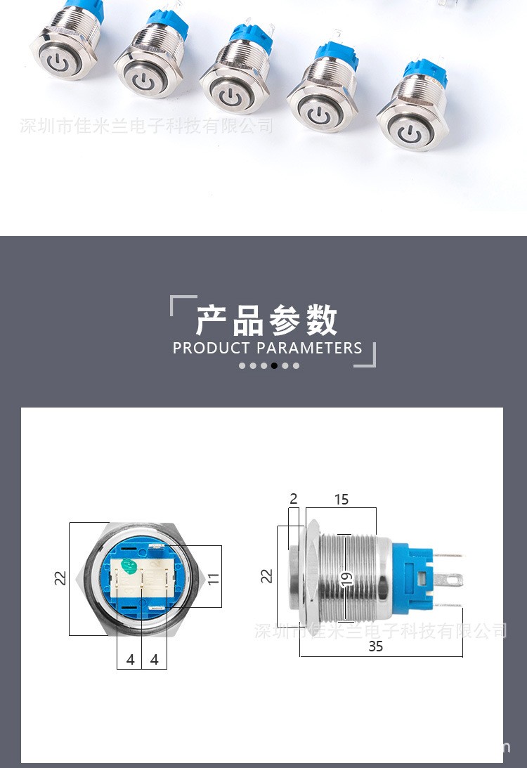 金属防水按钮开关 带灯 19mm 电源符号 汽车改装12V24V自锁复位图3