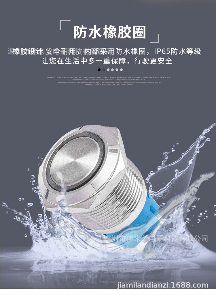 19mm金属防水按钮开关 带灯开关带环形灯 汽车改装12V24V自锁复位图3
