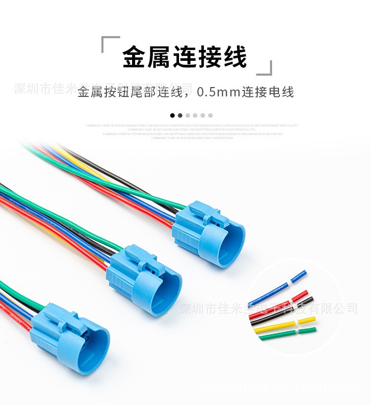 19mm金属防水按钮开关 带灯开关带环形灯 汽车改装12V24V自锁复位图4