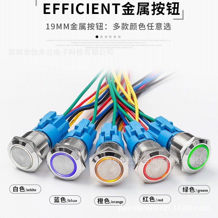 19mm金属防水按钮开关 带灯开关带环形灯 汽车改装12V24V自锁复位图5