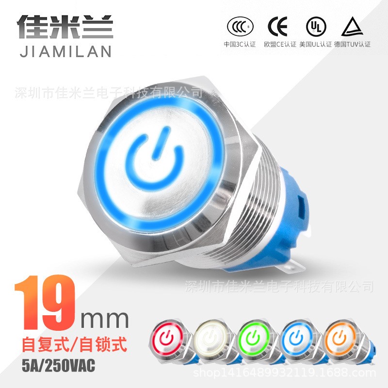 19mm金属防水按钮开关 带灯开关带环形灯 汽车改装12V24V自锁复位图6