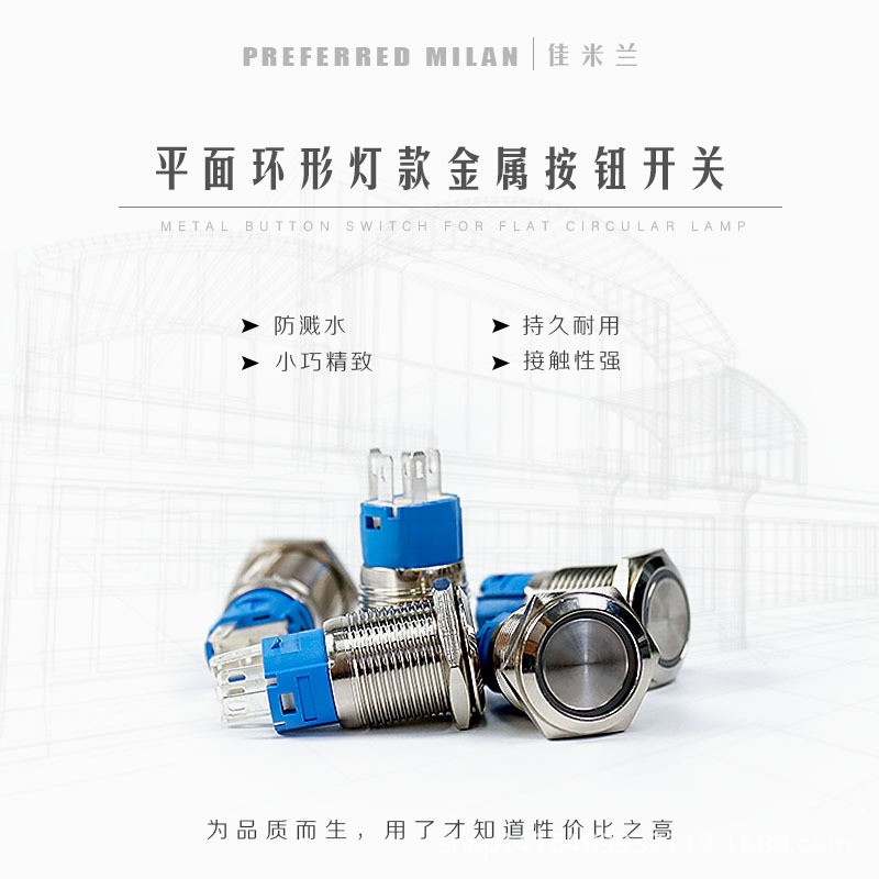 16mm金属防水按钮开关 带灯开关带环形灯 汽车改装12V24V自锁复位图4