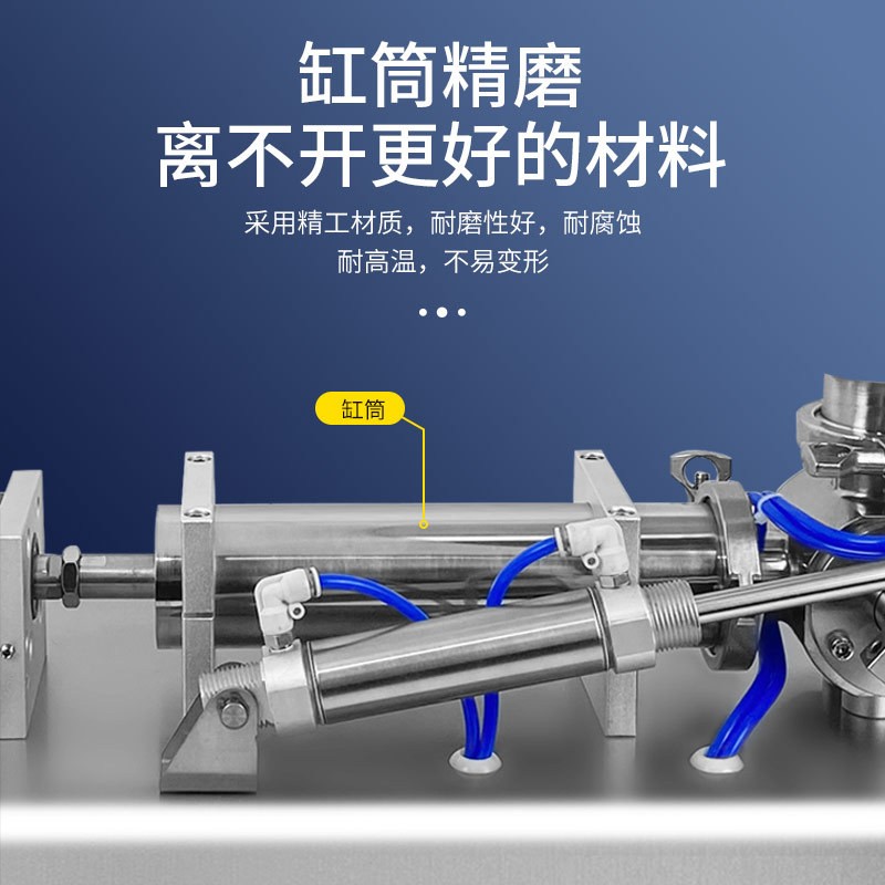 卧式膏体灌装机高粘度物料气动半自动定量单头双头分装设备非液体图3