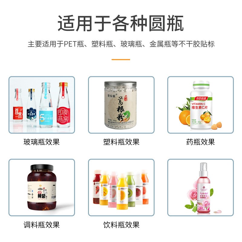 圆瓶贴标机小型台式手动贴标签机不干胶玻璃瓶塑料瓶半自动贴标机图5