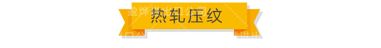 70克面料_03.jpg