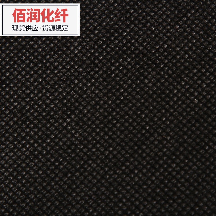 PP彩色纺粘无纺布 家纺内衬防尘收纳购物袋无纺布料 聚丙烯无纺布图4