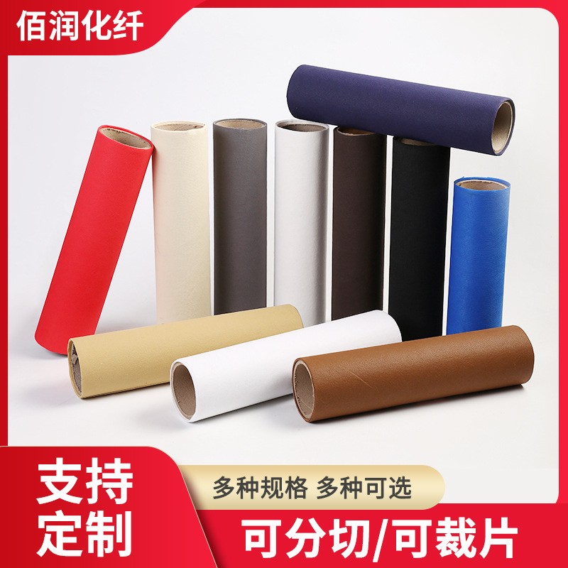 PP包装鞋材丙纶无纺布 白色家纺收纳袋纺粘无纺布布料卷材批发图2