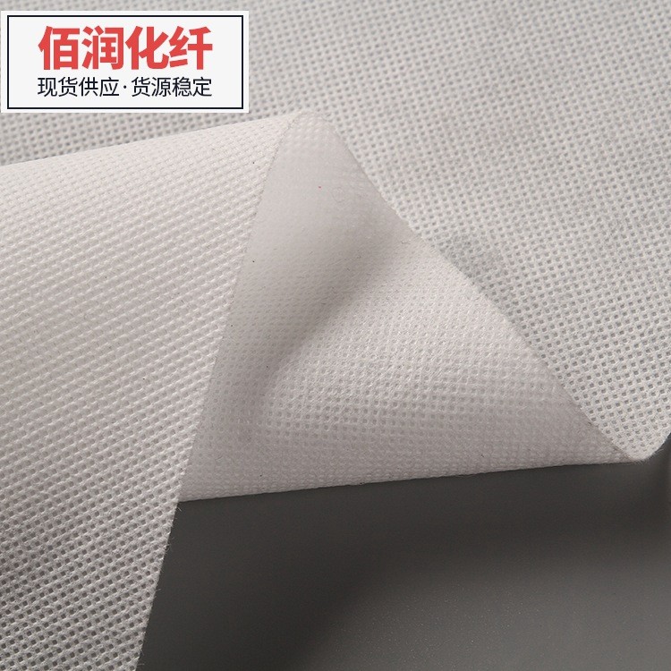 PP包装鞋材丙纶无纺布 白色家纺收纳袋纺粘无纺布布料卷材批发图4