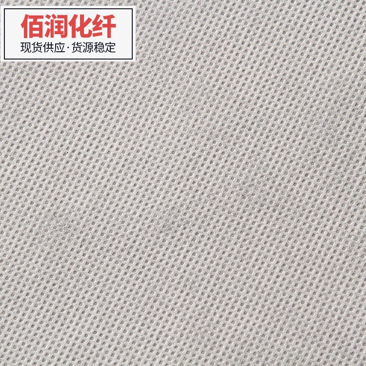 PP包装鞋材丙纶无纺布 白色家纺收纳袋纺粘无纺布布料卷材批发图5
