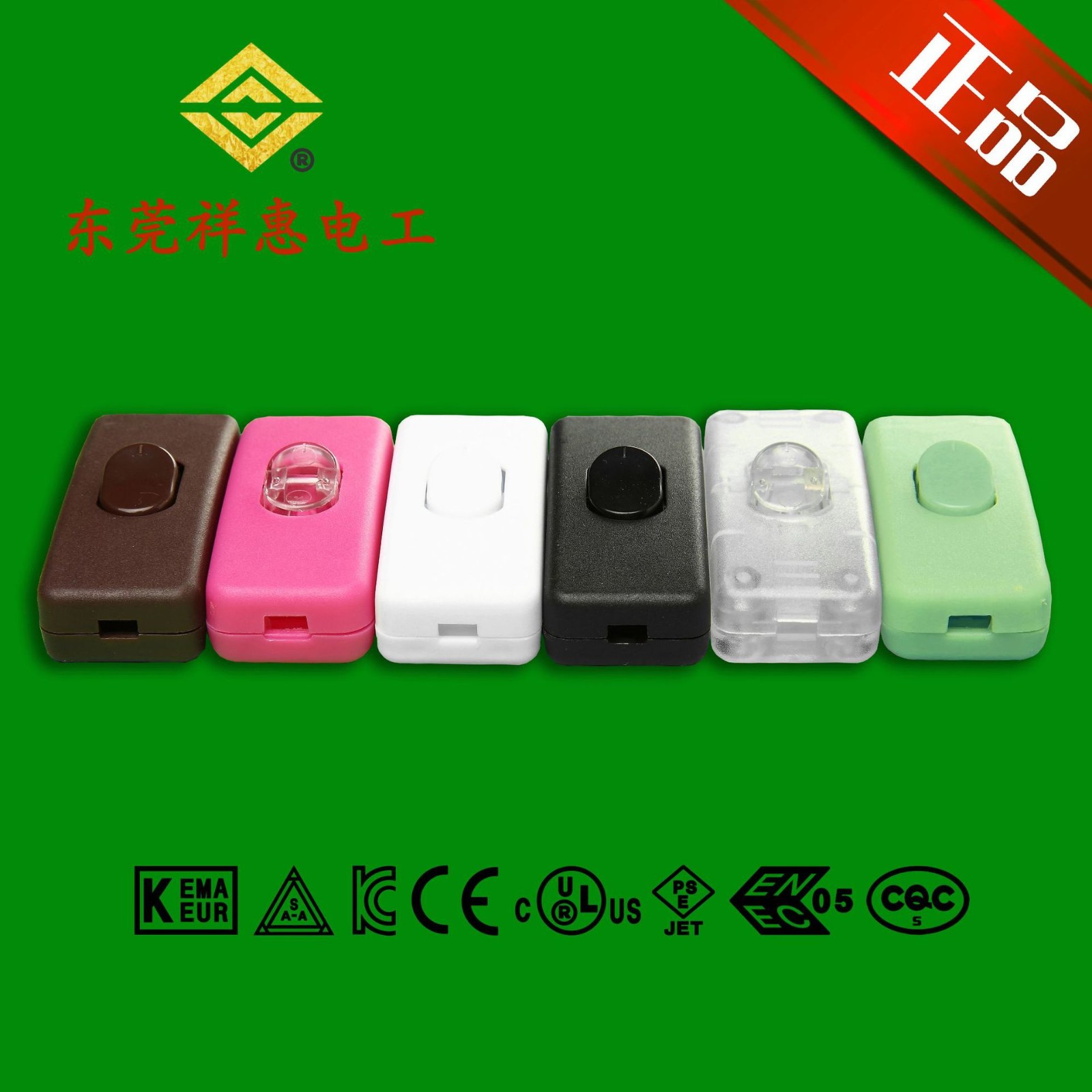 8S.303开关正牌XH-303软线 中途线上翘板开关美规欧规按键303开关图2
