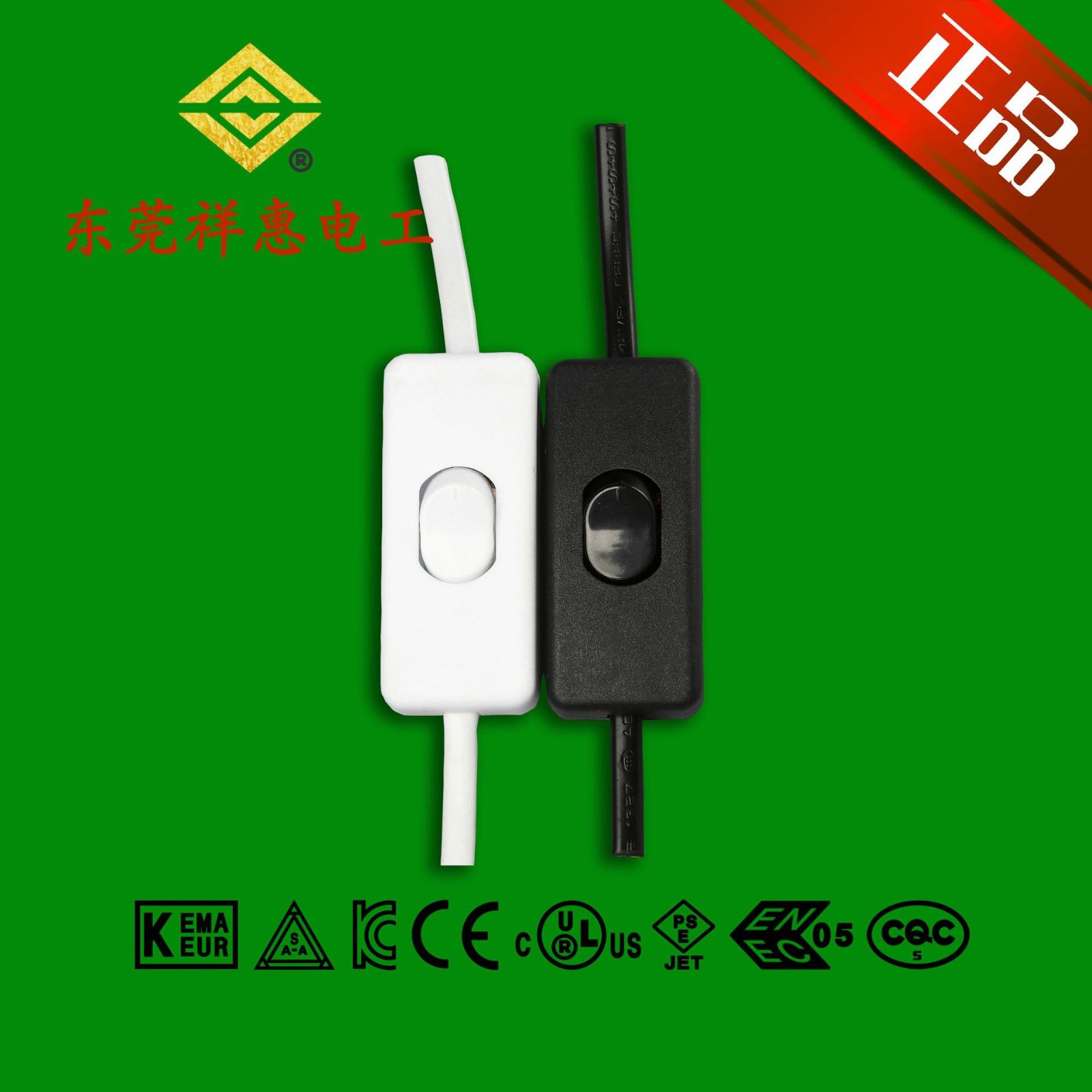 8S.303开关正牌XH-303软线 中途线上翘板开关美规欧规按键303开关图4